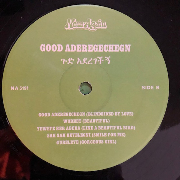 Ayalew Mesfin - Good Aderegechegn (Blindsided By Love) | Now-Again Records (NA 5191) - 4 Ayalew Mesfin - Good Aderegechegn (Blindsided By Love) | Now-Again Records (NA 5191) - 4
