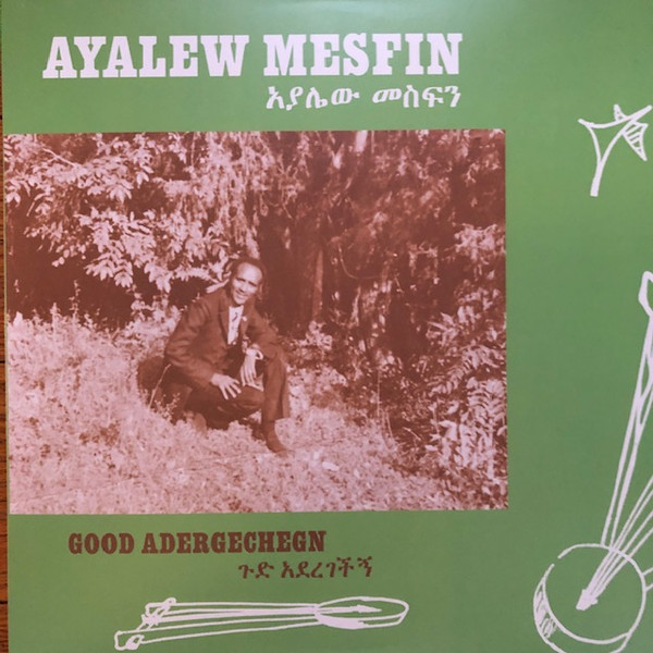 Ayalew Mesfin - Good Aderegechegn (Blindsided By Love) | Now-Again Records (NA 5191) - main Ayalew Mesfin - Good Aderegechegn (Blindsided By Love) | Now-Again Records (NA 5191) - main
