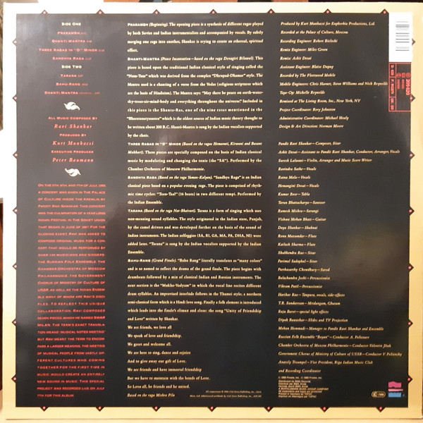 Ravi Shankar - Inside The Kremlin | Private Music (209 620) - 2 Ravi Shankar - Inside The Kremlin | Private Music (209 620) - 2