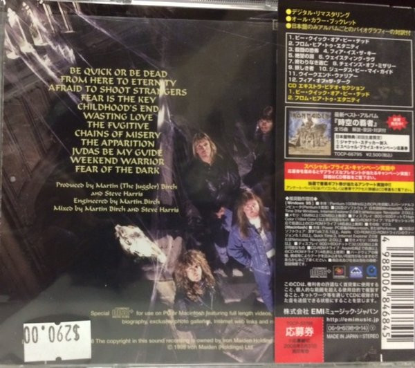 Iron Maiden - Fear Of The Dark | EMI (TOCP-53766) - 2