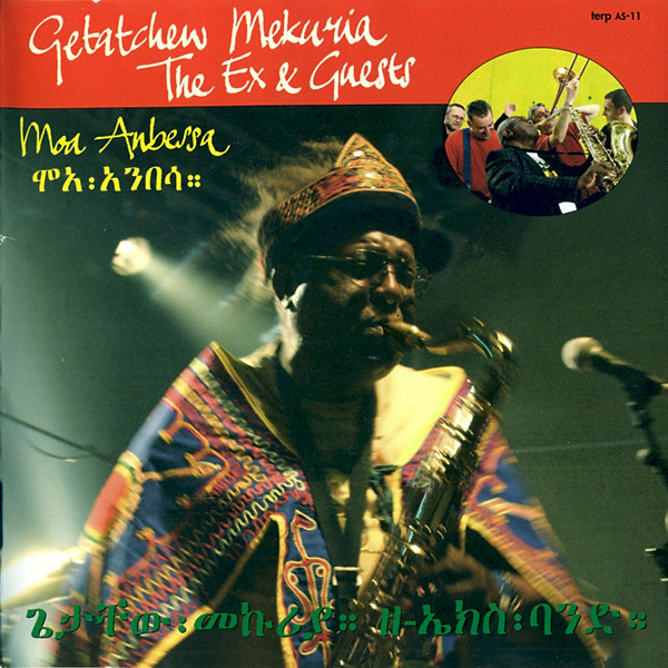 Getachew Mekuria , The Ex & Guests - Moa Anbessa | Terp Records (AS-11) - 3 Getachew Mekuria , The Ex & Guests - Moa Anbessa | Terp Records (AS-11) - 3