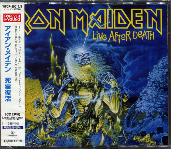 Iron Maiden - Live After Death | Parlophone (WPCR-80017/8) - 4