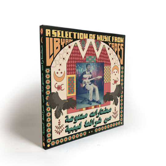 Various - Habibi Funk 031: A Selection Of Music From Libyan Tapes | Habibi Funk (031) - 2 Various - Habibi Funk 031: A Selection Of Music From Libyan Tapes | Habibi Funk (031) - 2