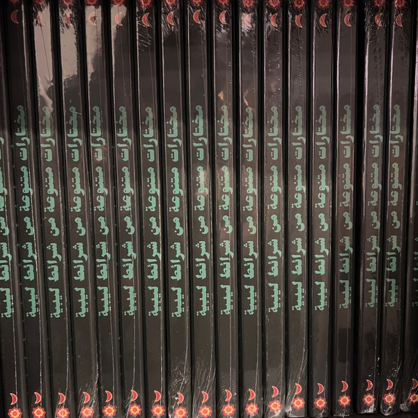 Various - A Selection Of Music From Libyan Tapes | Habibi Funk (HABIBI031) - 6