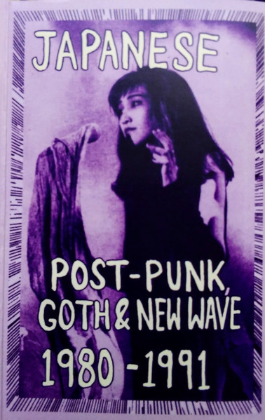 Various - Japanese Post-Punk, Goth & New Wave 1980-1991 | Death Is Not The End (DEATH083) Various - Japanese Post-Punk, Goth & New Wave 1980-1991 | Death Is Not The End (DEATH083)