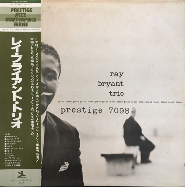 Ray Bryant Trio - Piano Piano Piano Piano... | Prestige (SMJ-6622(M))