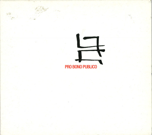 Various - Pro Bono Publico | Vertical Form (VFORM014CD) - main