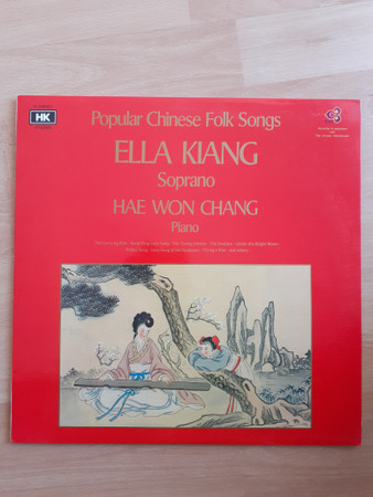 Ella Kiang , Hae-Won Chang - Popular Chinese Folk Songs | HK (6.240062)