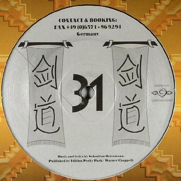 Hardliner - White Light / Clouds | Shogun Records (SHOGUN 31) - 2