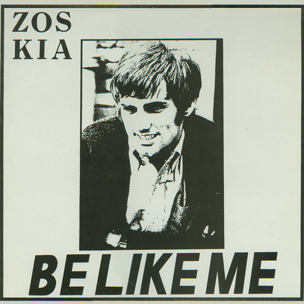 Be Like Me
