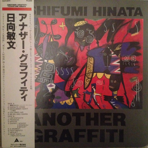 Toshifumi Hinata - Another Graffiti | Alfa (ALR-28111) - main