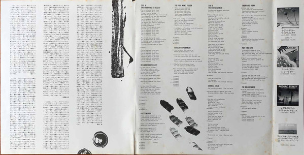 The Mighty Diamonds - Ebony And Ivory | Woorell Records (LU25-5012) - 4 The Mighty Diamonds - Ebony And Ivory | Woorell Records (LU25-5012) - 4