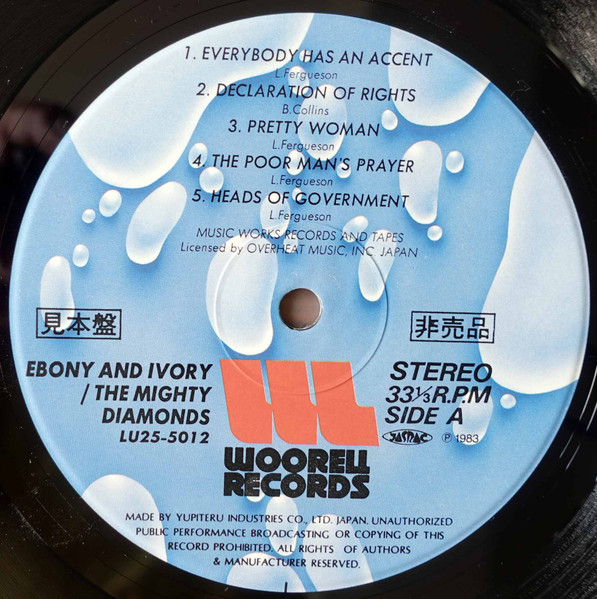 The Mighty Diamonds - Ebony And Ivory | Woorell Records (LU25-5012) - 3 The Mighty Diamonds - Ebony And Ivory | Woorell Records (LU25-5012) - 3