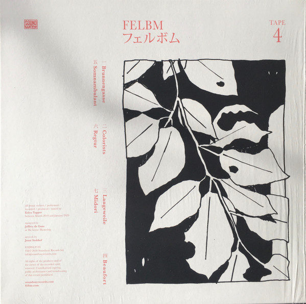 Felbm - Tape 3 / Tape 4 | Soundway (SNDWLP139) - 2