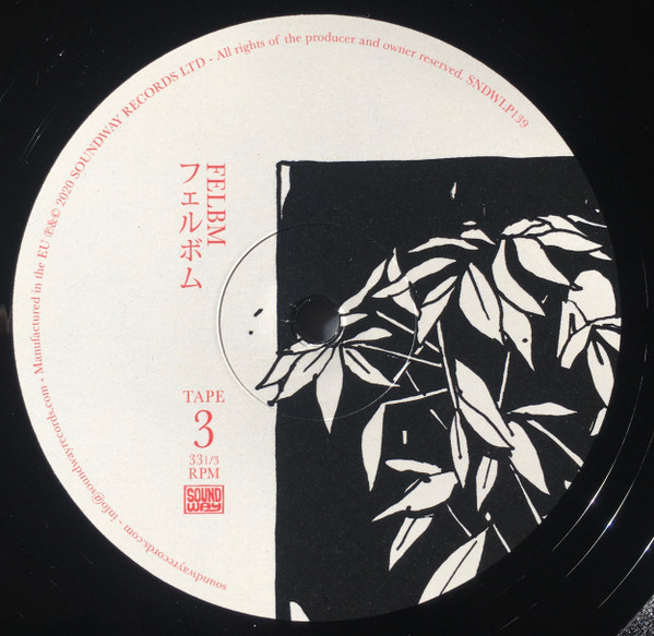 Felbm - Tape 3 / Tape 4 | Soundway (SNDWLP139) - 3