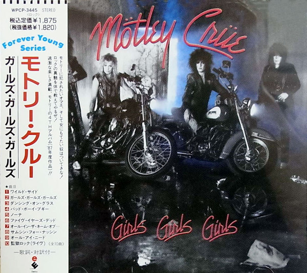 Mötley Crüe - Girls, Girls, Girls | Elektra (WPCP-3445)