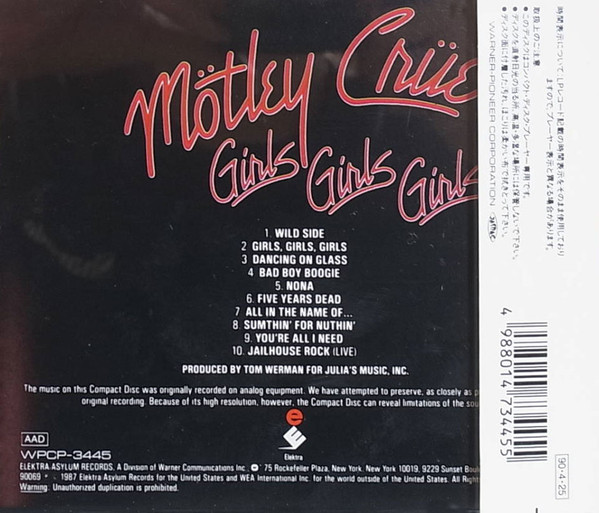 Mötley Crüe - Girls, Girls, Girls | Elektra (WPCP-3445) - 2