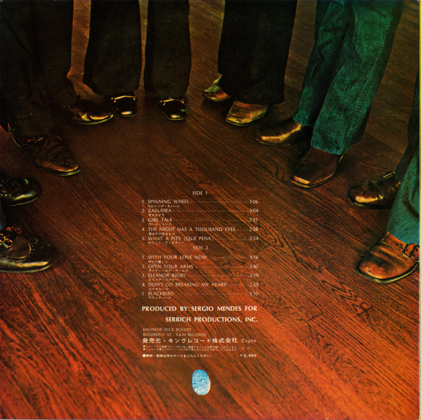 Bossa Rio - Alegria! | Seven Seas (SR 400) - 3