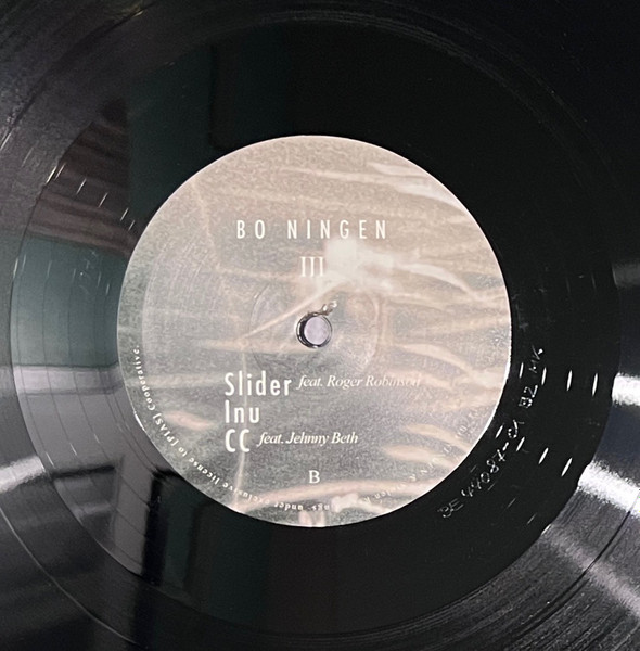 Bo Ningen - III | Stolen Recordings (SR077) - 4