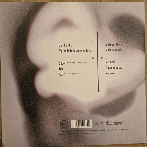 Bo Ningen - III | Stolen Recordings (SR077) - 2