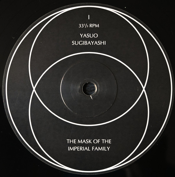 Yasuo Sugibayashi - The Mask Of The Imperial Family | Lullabies For Insomniacs (LFI 007) - 3