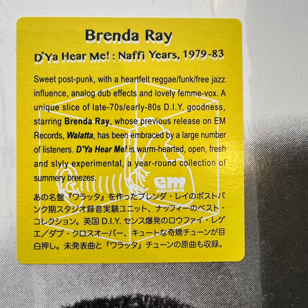 Brenda Ray - D'Ya Hear Me! : Naffi Years, 1979-83 | EM Records (EM1108LP 2) - 2