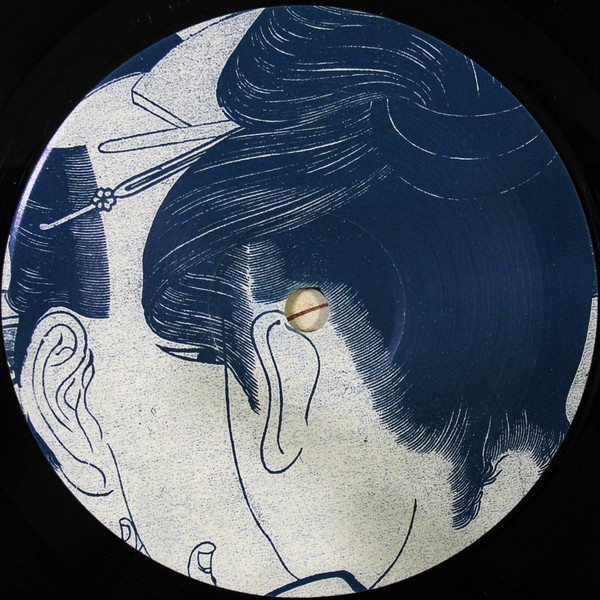 Influx UK / Influx Datum - Take My / Back For More (High Contrast Remix) | Formation Records (FORM12101) - 3 Influx UK / Influx Datum - Take My / Back For More (High Contrast Remix) | Formation Records (FORM12101) - 3