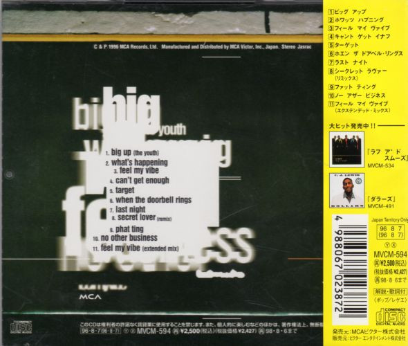 CJ Lewis - Feel My Vibe | MCA Records (MVCM-594) - 2 CJ Lewis - Feel My Vibe | MCA Records (MVCM-594) - 2