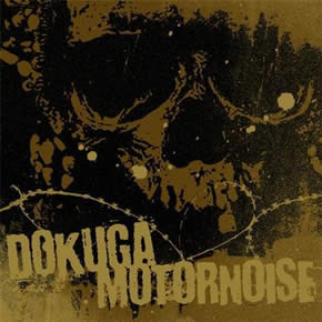 Dokuga / Motornoise - Motornoise - Dokuga | Not On Label (none) - main
