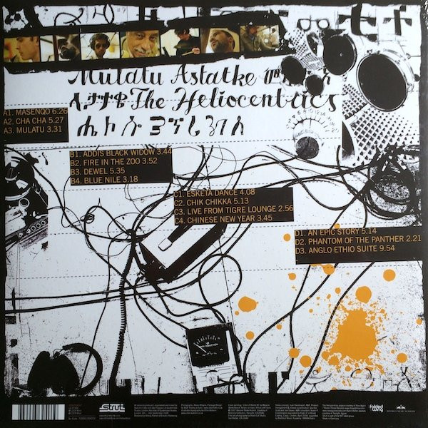 Mulatu Astatke / The Heliocentrics - Inspiration Information | Strut (STRUT040LP) - main