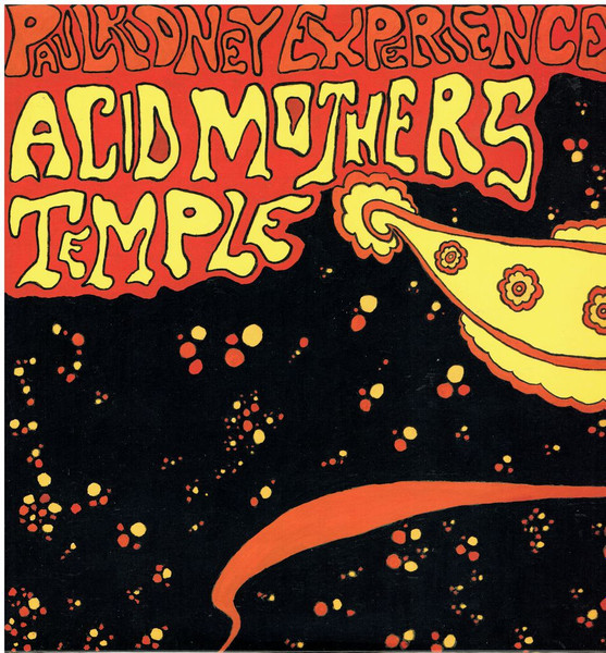 Paul Kidney Experience / Acid Mothers Temple & The Melting Paraiso UFO - Paul Kidney Experience / Acid Mothers Temple LP | Kasumuen Records (KAS AMT) - main
