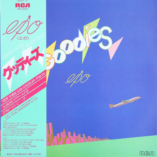 Epo = Epo - Goodies = グッディーズ | RCA (RHL-8502) - main