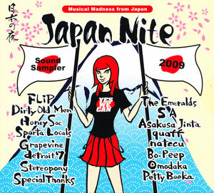 Various - Japan Nite Sound Sampler 2009 | Japan Nite Committee (JPN-013) - main Various - Japan Nite Sound Sampler 2009 | Japan Nite Committee (JPN-013) - main