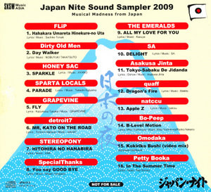 Various - Japan Nite Sound Sampler 2009 | Japan Nite Committee (JPN-013) - 2 Various - Japan Nite Sound Sampler 2009 | Japan Nite Committee (JPN-013) - 2