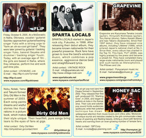 Various - Japan Nite Sound Sampler 2009 | Japan Nite Committee (JPN-013) - 3 Various - Japan Nite Sound Sampler 2009 | Japan Nite Committee (JPN-013) - 3