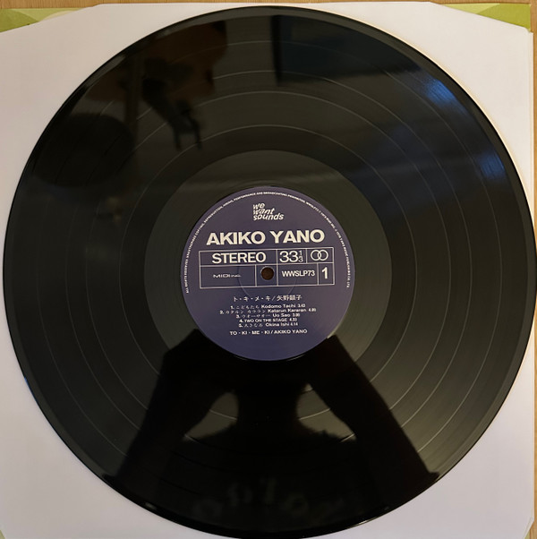Akiko Yano = Akiko Yano - ト・キ・メ・キ | Wewantsounds (WWSLP73) - 3 Akiko Yano = Akiko Yano - ト・キ・メ・キ | Wewantsounds (WWSLP73) - 3
