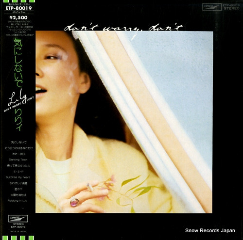 Lily - Don't Worry, Don't | Express (ETP-80019) - main Lily - Don't Worry, Don't | Express (ETP-80019) - main