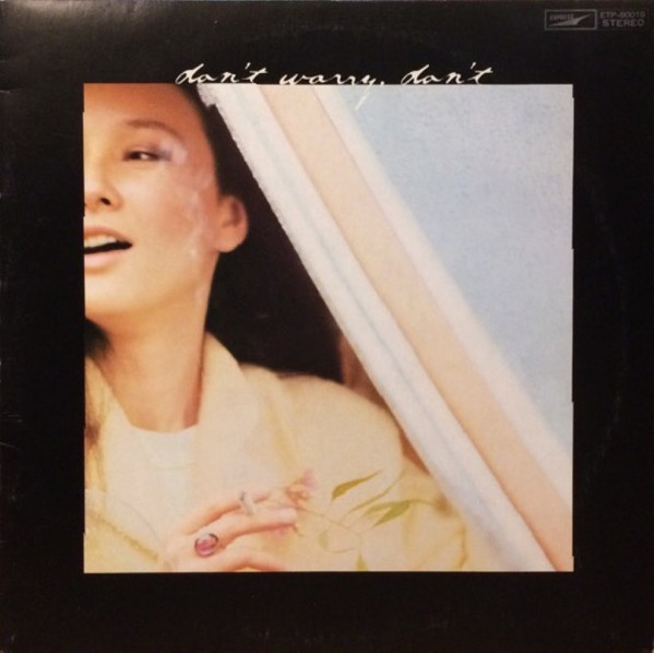 Lily - Don't Worry, Don't | Express (ETP-80019) - 3 Lily - Don't Worry, Don't | Express (ETP-80019) - 3