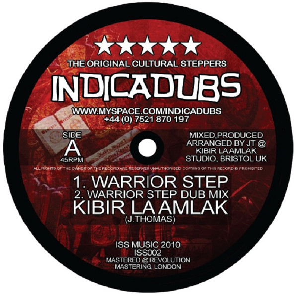 Kibir La Amlak - Warrior Step / Gift Of Jewels | Indica Dubs (ISS002) - main