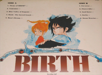 Joe Hisaishi - バース = Birth | Victor (JBX-25014) - 3 Joe Hisaishi - バース = Birth | Victor (JBX-25014) - 3