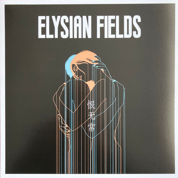 Elysian Fields - Transience Of Life | Microcultures (MM0055LP) - main Elysian Fields - Transience Of Life | Microcultures (MM0055LP) - main