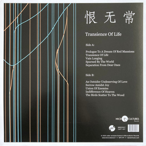 Elysian Fields - Transience Of Life | Microcultures (MM0055LP) - 2 Elysian Fields - Transience Of Life | Microcultures (MM0055LP) - 2