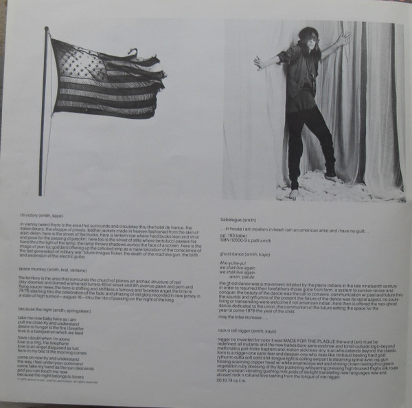Patti Smith Group - Easter | Arista (201 128) - 4