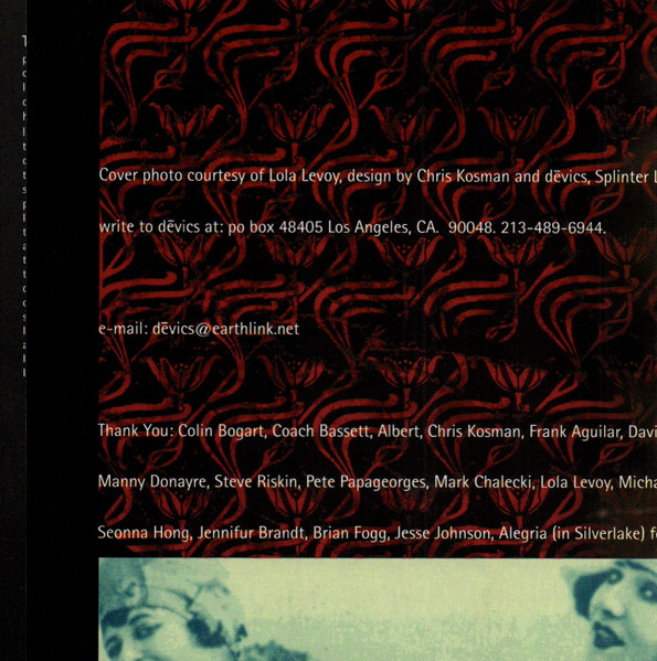 Dévics - Buxom | Splinter Records (SPLR-0003-2) - 4 Dévics - Buxom | Splinter Records (SPLR-0003-2) - 4