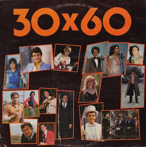 Various - 30x60 | CGD (CGD 20281)