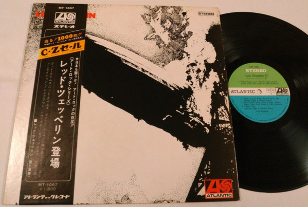 Led Zeppelin = Led Zeppelin - Led Zeppelin = レッド・ツェッペリン | Atlantic (MT-1067) - 2 Led Zeppelin = Led Zeppelin - Led Zeppelin = レッド・ツェッペリン | Atlantic (MT-1067) - 2
