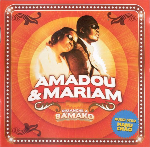 Amadou & Mariam - Dimanche À Bamako | Because Music (3099952)