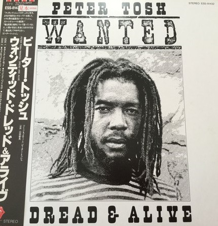 Peter Tosh - Wanted Dread & Alive | Rolling Stones Records (ESS-81432)