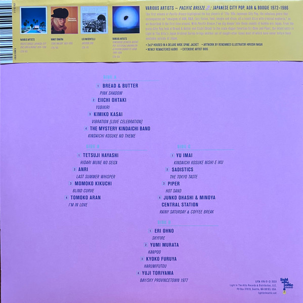 Various - Pacific Breeze 2: Japanese City Pop, AOR And Boogie 1972-1986 | Light In The Attic (LITA 179-1-3) - 2