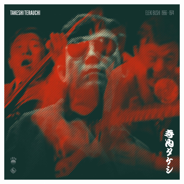 Takeshi Terauchi - Eleki Bushi 1966-1974 | 180g (180GKINGLP01) - main